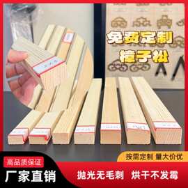 松木的溫潤與金屬的冷冽 裝點生活的和諧之美